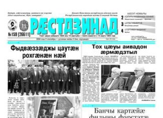 02.09.2026 thumbnail of 02.09.26