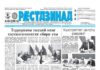 08.09.2026 thumbnail of 163