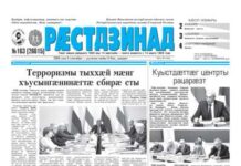 08.09.2026 thumbnail of 163