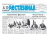 09.09.2026 thumbnail of 164