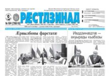 09.09.2026 thumbnail of 164