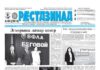 11.09.2026 thumbnail of 166