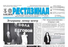 11.09.2026 thumbnail of 166