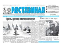 17.09.2026 thumbnail of 170