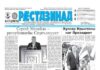 22.09.2026 thumbnail of 173