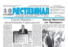 22.09.2026 thumbnail of 173