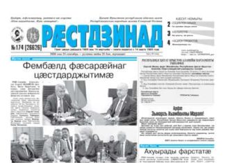 23.09.2026 thumbnail of 174