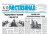 25.09.2026 thumbnail of 176