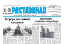 25.09.2026 thumbnail of 176