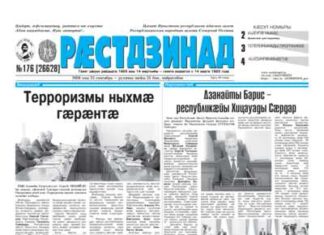 25.09.2026 thumbnail of 176