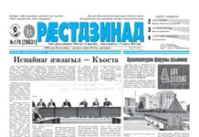 30.09.2026 thumbnail of 179