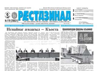 30.09.2026 thumbnail of 179
