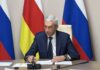 Куыстдæттæг центрты рацарæзт