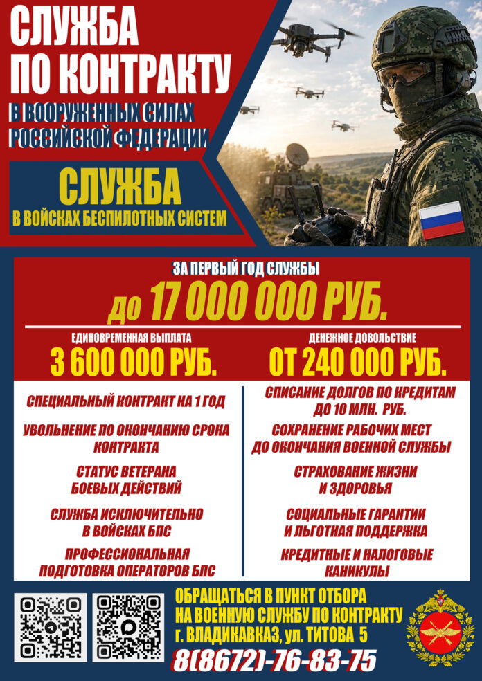 БПЛА Республика