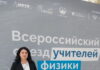 Ног зонындзинæдтæм – «Сириус»-мæ