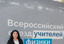 Ног зонындзинæдтæм – «Сириус»-мæ