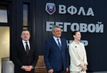 Згъорыны лæвар центр