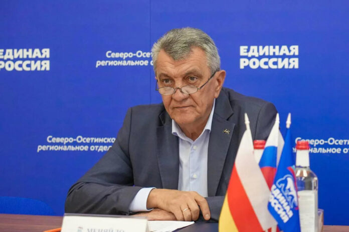 Меняйло