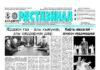 thumbnail of Слияние выполнено_20260923_1953