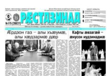 thumbnail of Слияние выполнено_20260923_1953