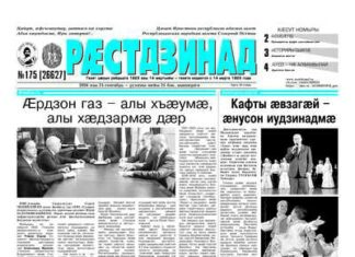 thumbnail of Слияние выполнено_20260923_1953