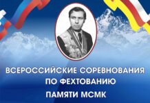 Годжиты Владимиры турнир