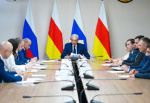 Социалон рæзты нысантæ