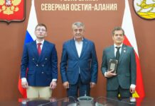 Колумбиаг фыссæгимæ фембæлд