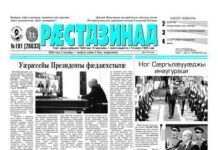 02.10.2026 thumbnail of 02.10.26