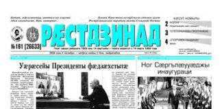 thumbnail of 02.10.26