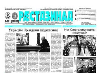 02.10.2026 thumbnail of 02.10.26