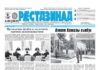 01.10.2026 thumbnail of 180