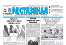 07.10.2026 thumbnail of 184