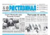 08.10.2026 thumbnail of 185