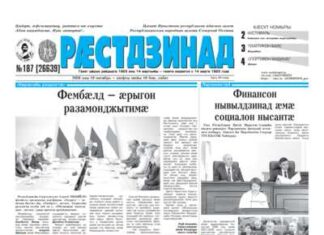 10.10.2026 thumbnail of 187