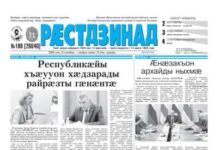13.10.2026 thumbnail of 188-