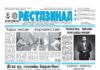 14.10.2026 thumbnail of 189
