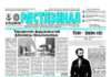 thumbnail of 190
