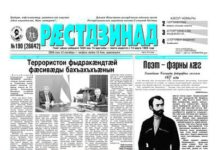 thumbnail of 190