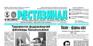 thumbnail of 190