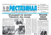 17.10.2026 thumbnail of 192