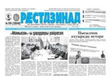 21.10.2026 thumbnail of 194