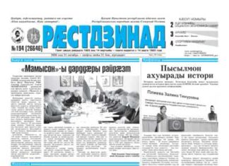 21.10.2026 thumbnail of 194
