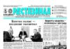 22.10.2026 thumbnail of 195