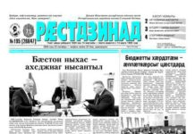 22.10.2026 thumbnail of 195