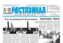 23.10.2026 thumbnail of 196