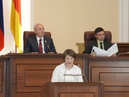 Финансон нывылдзинад æмæ социалон нысантæ