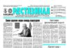 29.10.2026 thumbnail of 200