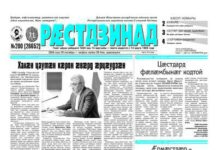 29.10.2026 thumbnail of 200