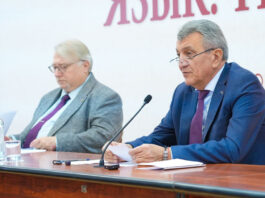 «Æвзаг. Традицитæ. Фидæн»